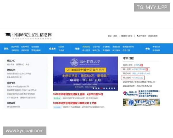 如何顺利完成环球国际官网下载的步骤与注意事项 如何顺利完成环球国际官网下载的步骤与注意事项