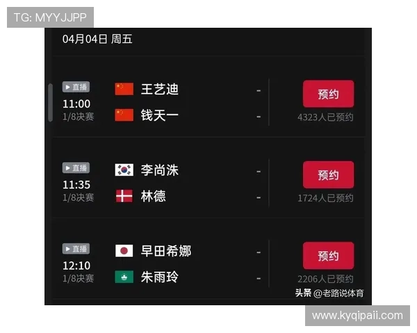 T2乒乓球亚太联赛直播地址及赛程时间安排 T2乒乓球亚太联赛直播地址及赛程时间安排