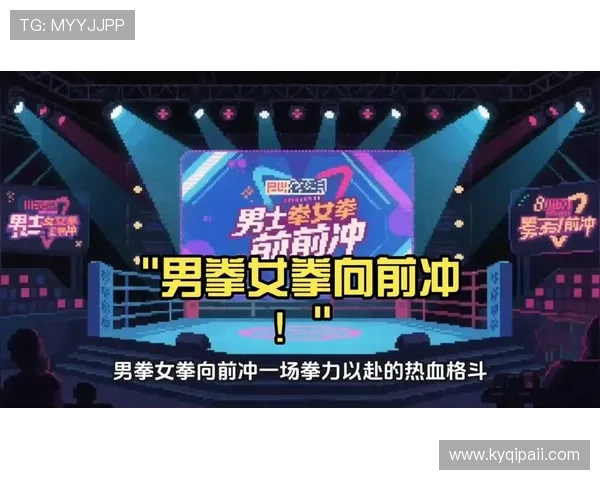 搏击直播平台:热血格斗场,在线见证每一拳的力量 搏击直播平台:热血格斗场,在线见证每一拳的力量